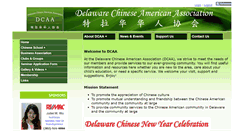 Desktop Screenshot of dcaadelaware.org