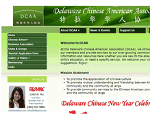 Tablet Screenshot of dcaadelaware.org